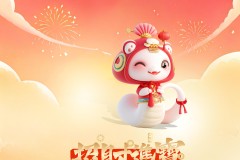 宝星国际共创城市IP，升级文旅新消费