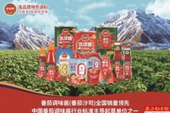 番茄酱头部品牌凤球唛的“出圈”之路