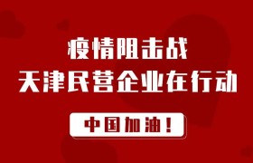 疫情中的别样温暖——夕阳红养老院的故事